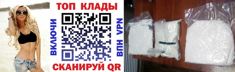 Как найти наркотики Бабаево Каннабис  Меф мяу мяу  Гашиш 
