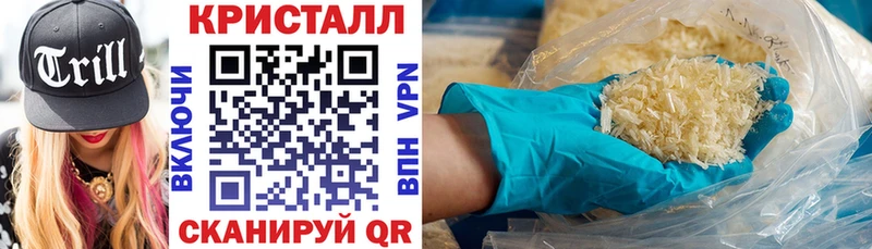 Амфетамин Premium  ссылка на мегу зеркало  Бабаево  купить закладку 