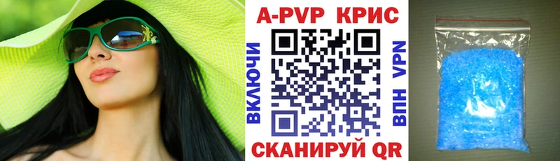 Alpha-PVP СК КРИС  Бабаево 