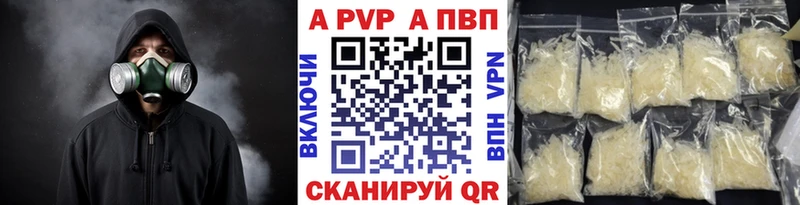 Alpha-PVP СК КРИС Бабаево