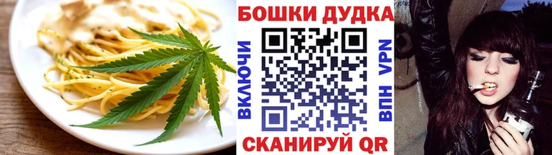 где продают Бабаево Cannafood марихуана
