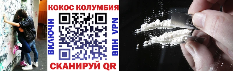 где можно купить наркотик  Бабаево  нарко площадка как зайти  Cocaine Боливия 