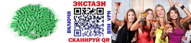 Экстази mix  где можно купить   Бабаево 