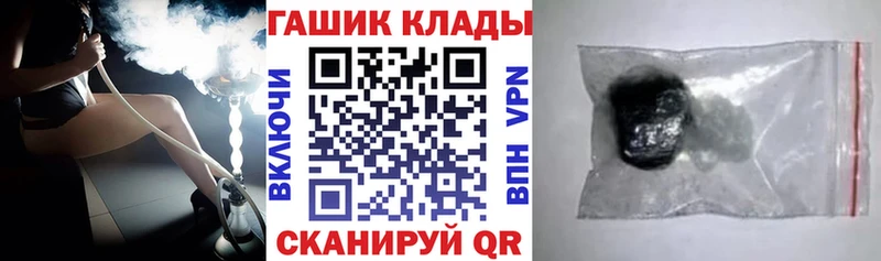 Гашиш ice o lator цены наркотик Бабаево