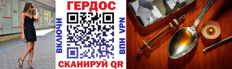 Героин афганец  Бабаево 