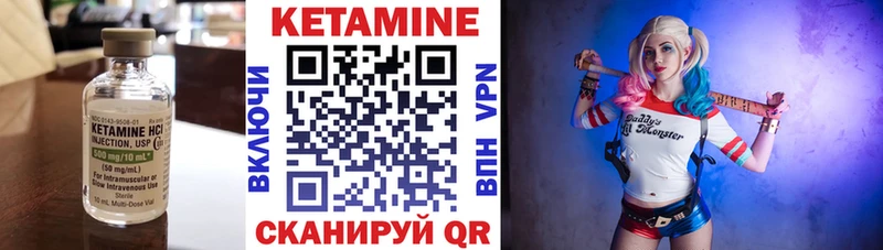КЕТАМИН ketamine  купить наркотики цена  hydra ONION  Бабаево 