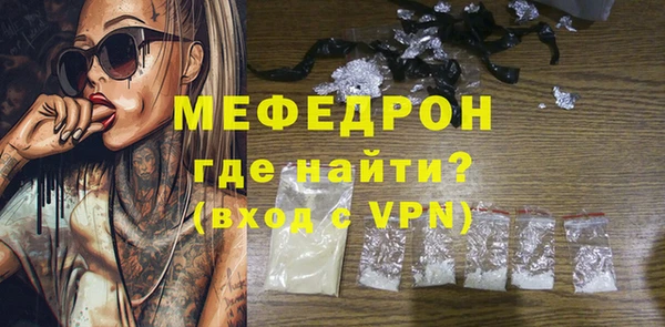 мескалин Алексин