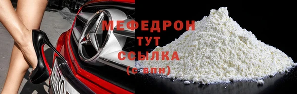 ALPHA-PVP Армянск