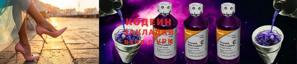 ALPHA-PVP Армянск