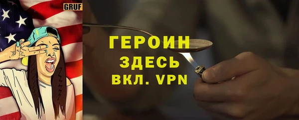 гашик Арсеньев