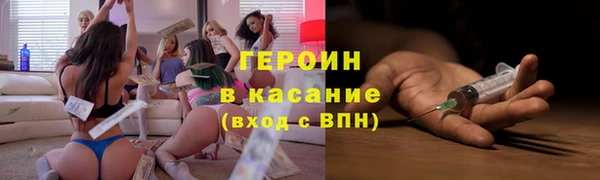 ALPHA-PVP Армянск