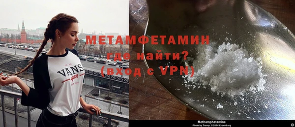 ALPHA-PVP Армянск