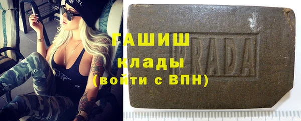 гашик Арсеньев