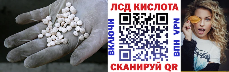 закладки  Бабаево  LSD-25 экстази кислота 