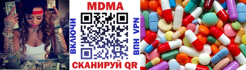 нарко площадка официальный сайт  продажа наркотиков  Бабаево  МДМА молли 