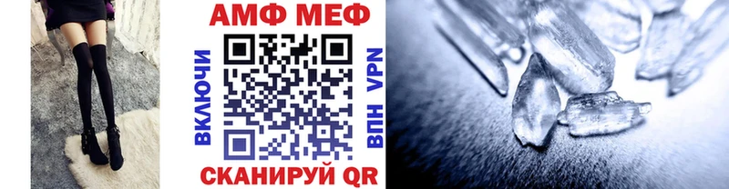 Метамфетамин кристалл  где найти   Бабаево 