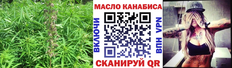 ТГК жижа  закладка  Бабаево 