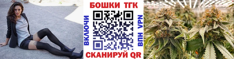 МАРИХУАНА OG Kush  дарнет шоп  Бабаево 